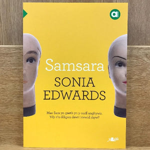 Amdani (Lefel Sylfaen) : Samsara