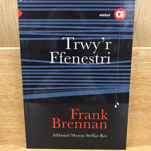 Amdani (Lefel Uwch) : Trwy'r Ffenestri