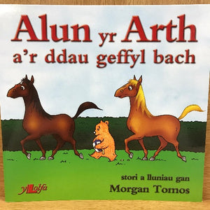 Alun yr Arth - Morgan Tomos
