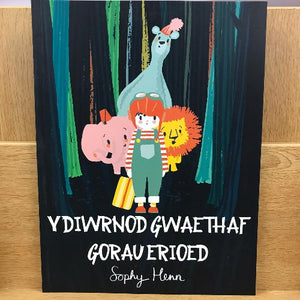 Y Diwrnod Gwaethaf Gorau Erioed