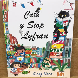 Cath y Siop Lyfrau