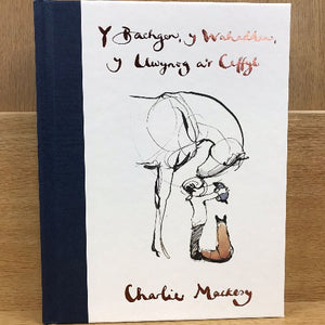 Y Bachgen, Y Wahadden, Y Llwynog a’r Ceffyl