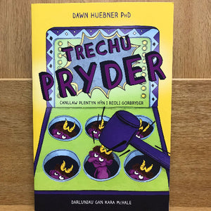 Trechu Pryder - Canllaw Plentyn Hŷn i Reoli Gorbryder