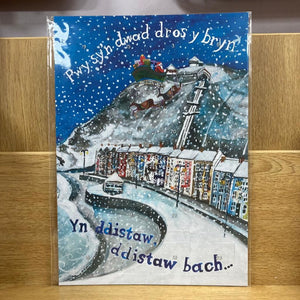 Calendrau Adfent - Advent Calendars