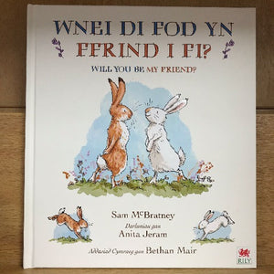 Wnei Di Fod yn Ffrind i Fi?