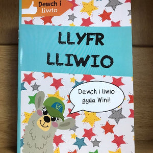 Cyfres Wini a Waldo: Llyfr Lliwio