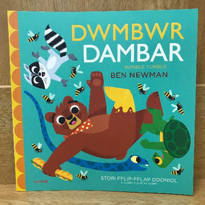 Dwmbwr Dambar
