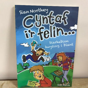 Diarhebion hwyliog i blant: Cyntaf i'r Felin