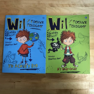 Wil y Poenwr Penigamp