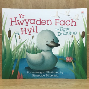 Yr Hwyaden Fach Hyll