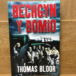 Bechgyn y Bomio