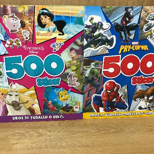 Llyfrau Sticeri Disney a Marvel: 500 Sticer