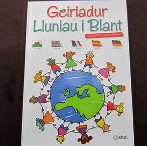 Geiriadur Lluniau i Blant