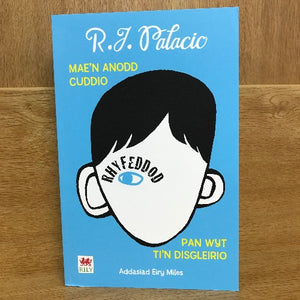 Rhyfeddod - R J Palacio