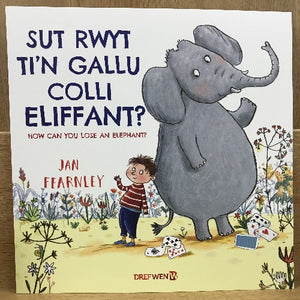 Sut Rwyt Ti'n Gallu Colli Eliffant?
