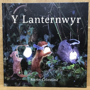 Y Lanternwyr