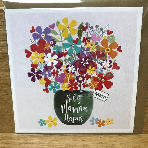 Cardiau Sul y Mamau 15-3-26