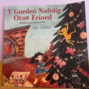 Y Goeden Nadolig ORAU erioed - Rhian Cadwaladr