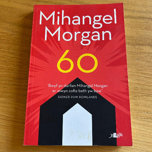 Mihangel Morgan (ail-law)