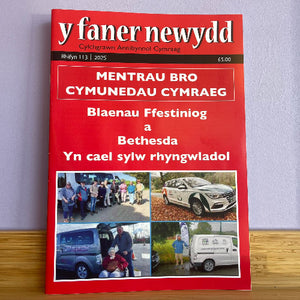 Y Faner Newydd: Hydref 2025 (Rhifyn 113)