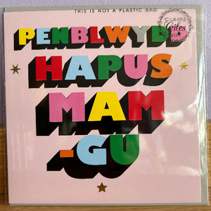 Mam-gu
