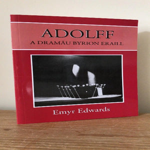 Dramâu Emyr Edwards (ail-law)