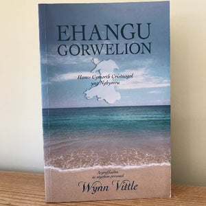 Hanes ail-law (Teitlau E-N)