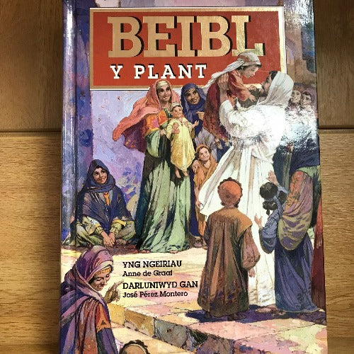 Crefydd Plant ail-law