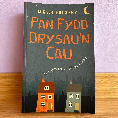 Pan Fydd Drysau'n Cau