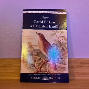 Book with a bird illustration on a purple background