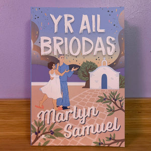 Book cover with illustration of a couple and text 'YR AIL BRIODAS' by Marilyn Samuel on a purple background.