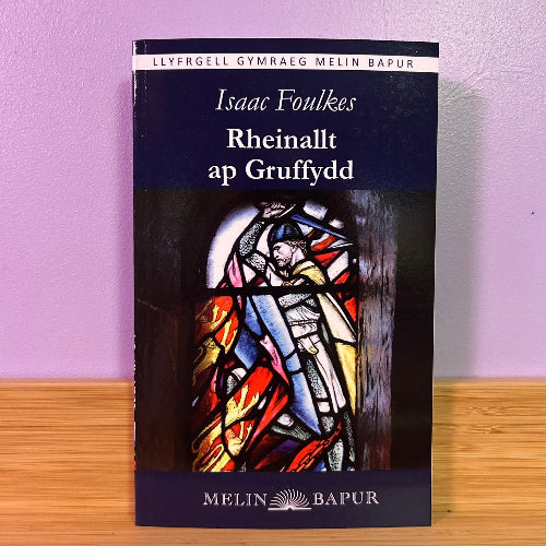 Rheinallt ap Gruffydd - Isaac Foulkes