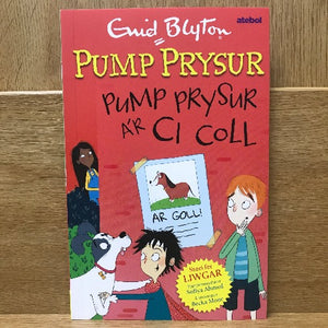 Pump Prysur  (6-9 oed)