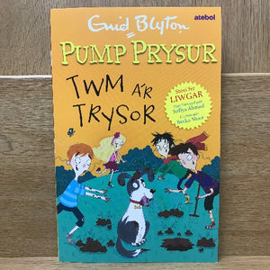 Pump Prysur  (6-9 oed)