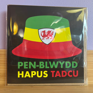 Tad-cu