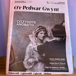 O'r Pedwar Gwynt: Gaeaf 2025