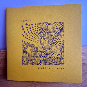 Yellow book with a patterned cover and text.