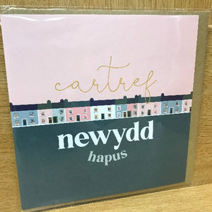 Cartref Newydd - New Home