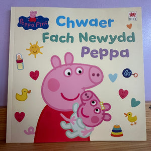 Children's book cover featuring Peppa Pig and a baby pig, with colorful illustrations on a light background.