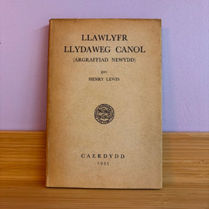 Llydaw a'r Llydaweg
