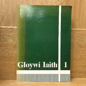 Iaith (ail-law) - A-G