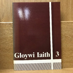Iaith (ail-law) - A-G