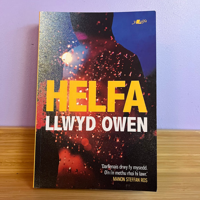 Llwyd Owen (ail-law)