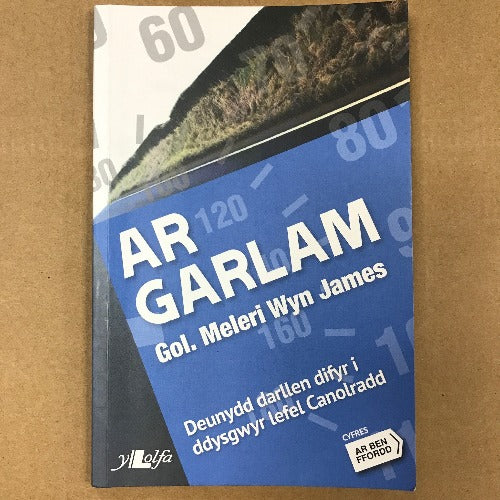 Llyfrau Darllen (ail-law) - Reading books (second-hand)