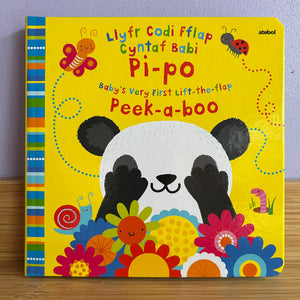 Children's book with a panda design on a yellow background