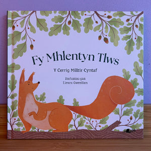 Fy Mhlentyn Tlws - Y Cerrig Milltir Cyntaf