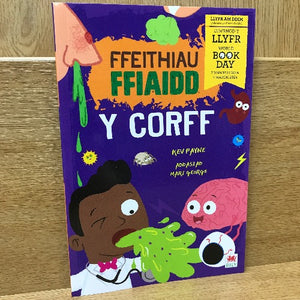 Ffeithiau Ffiaidd y Corff