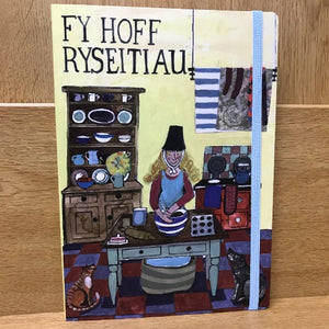 Llyfr Nodiadau:  Fy Hoff Ryseitiau