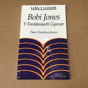 Bobi Jones ail-law