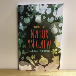 Natur (ail-law)
